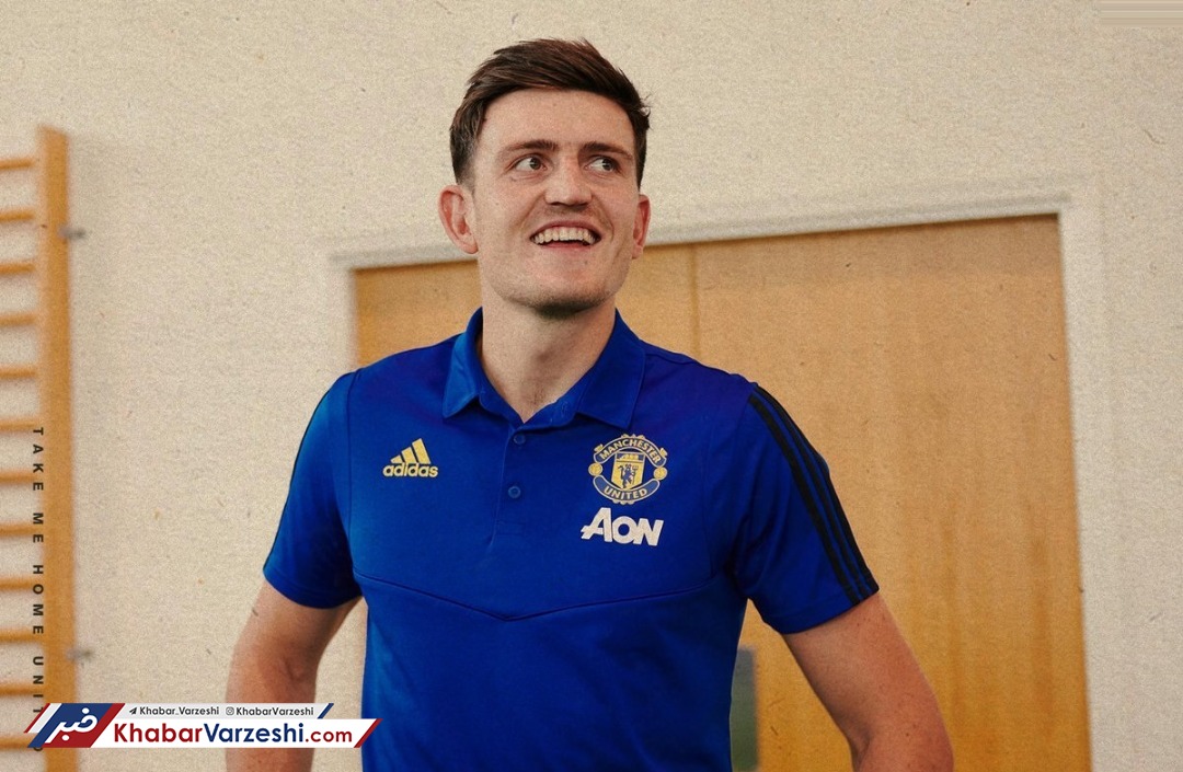 مگوایر: پیوستن به منچستریونایتد فرصتی فوق‌العاده بود