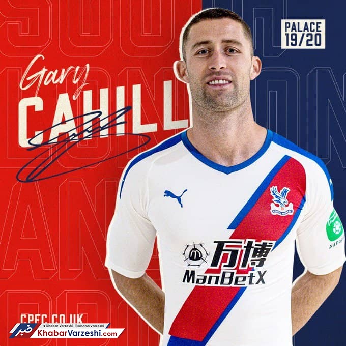 مدافع پیشین چلسی به کریستال پیوست