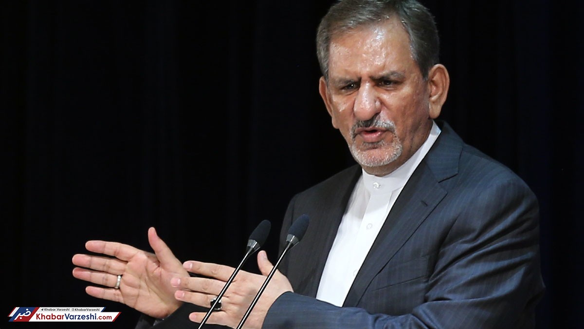 واکنش معاون اول رییس جمهور به حضور بانوان در ورزشگاه‌ها