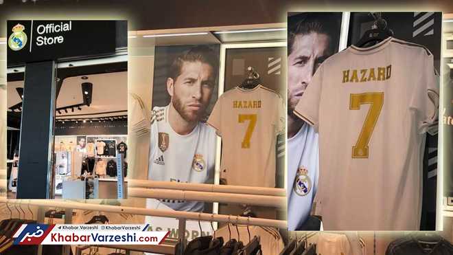 7 رئال بر تن آزار