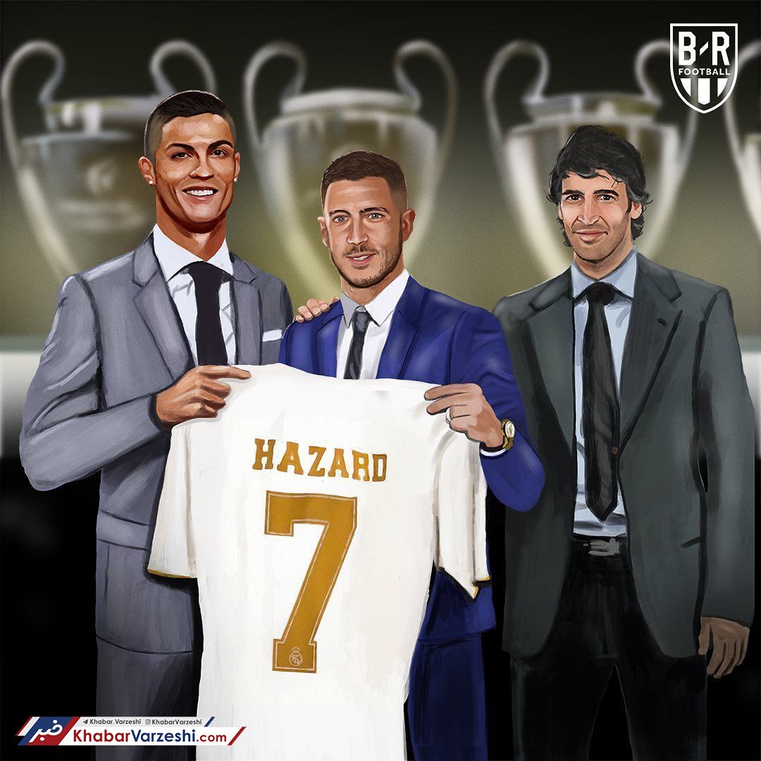 طرح| آزار، وارث رائول و رونالدو