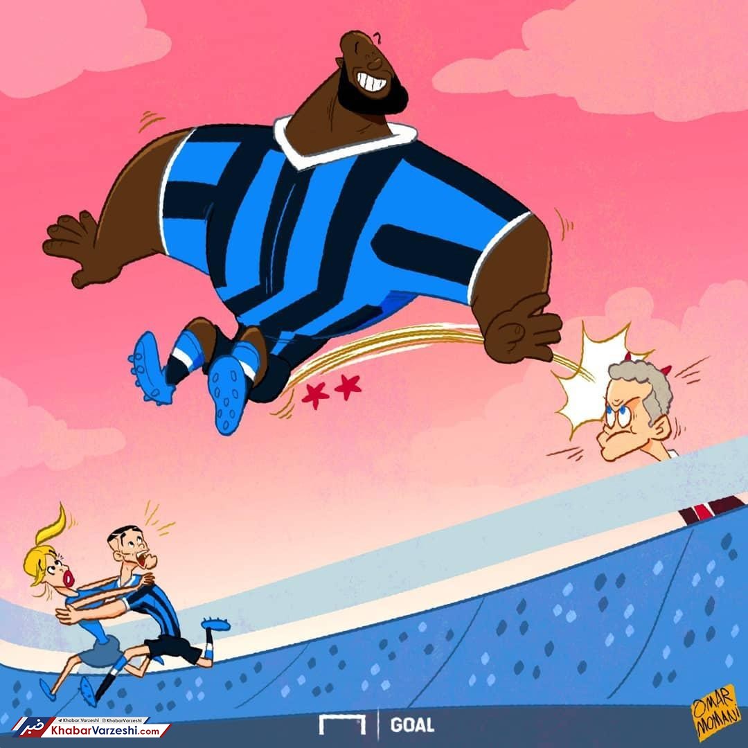 کارتون| نزول لوکاکو بر سر ایکاردی!