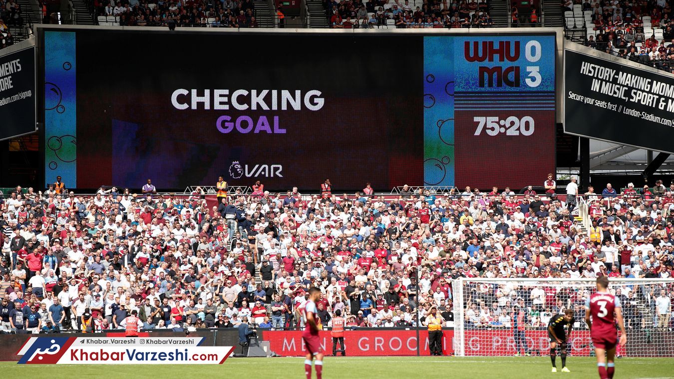 عکس روز| رونمایی از VAR در لیگ برتر جزیره