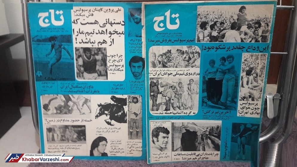 تاج ورزشی چرا توقیف شد؟