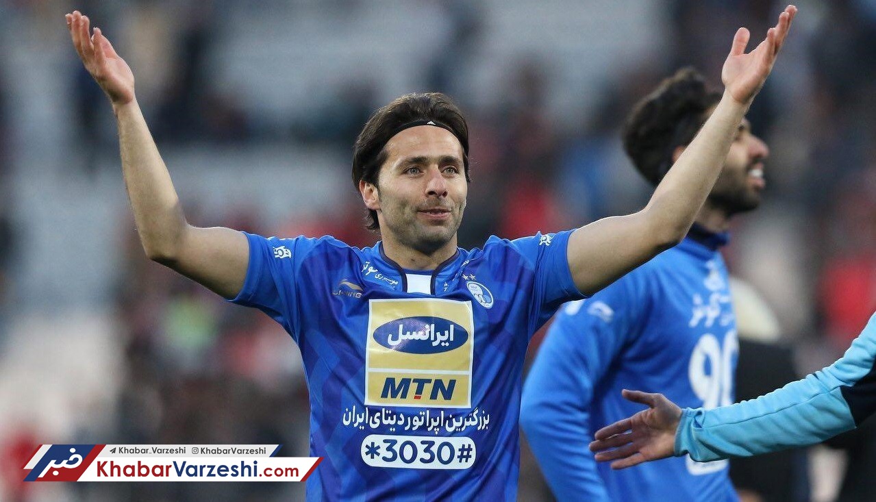 پسر شفر زیرآبم را می‌زد