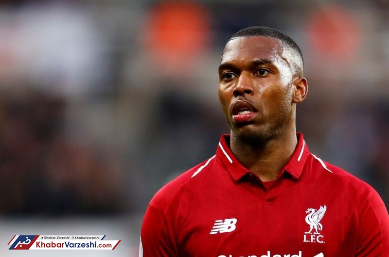 مهاجمی که 13 پیشنهاد دارد!