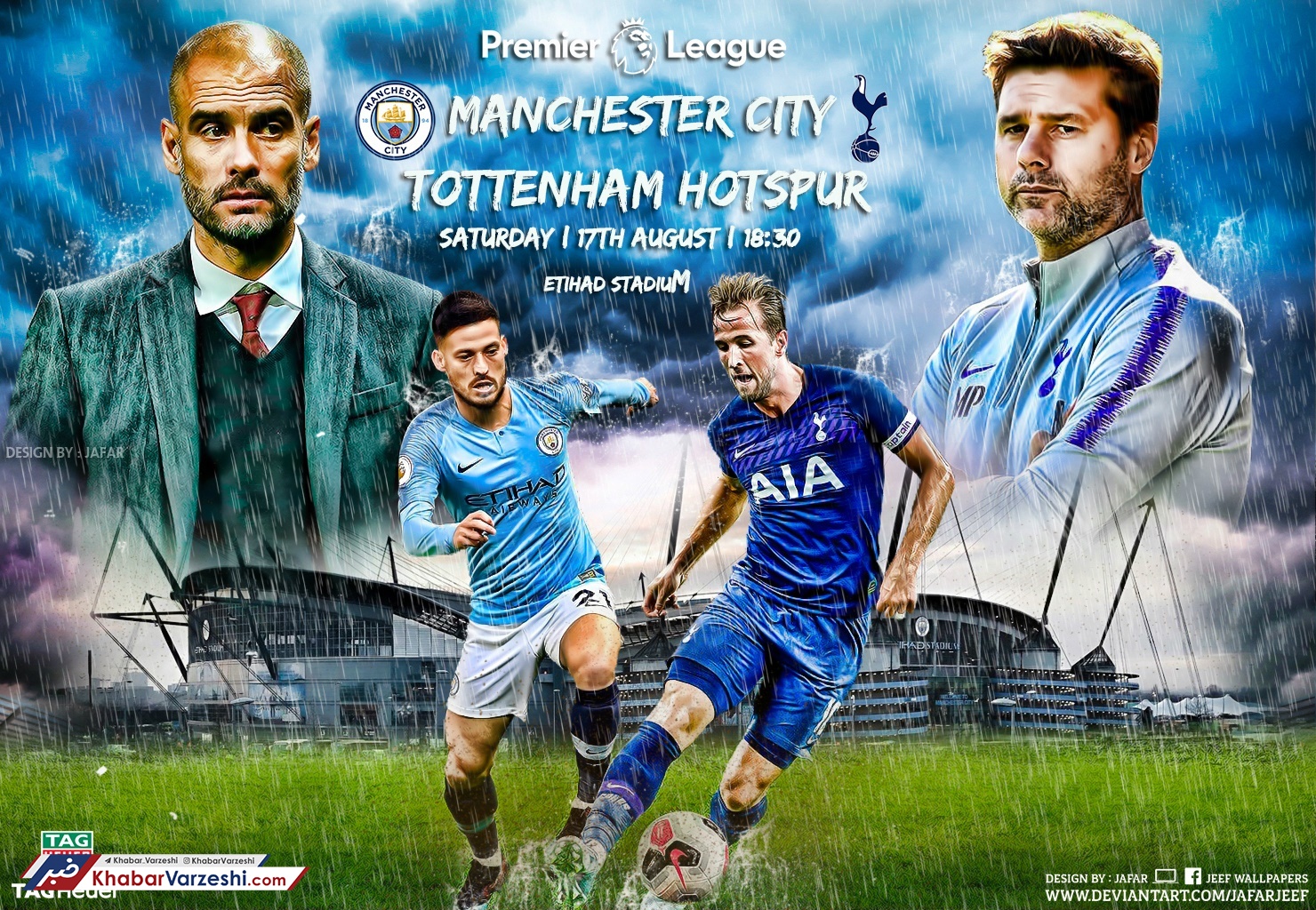 منچسترسیتی – تاتنهام؛ اولین چالش بزرگ پپ و پوچ