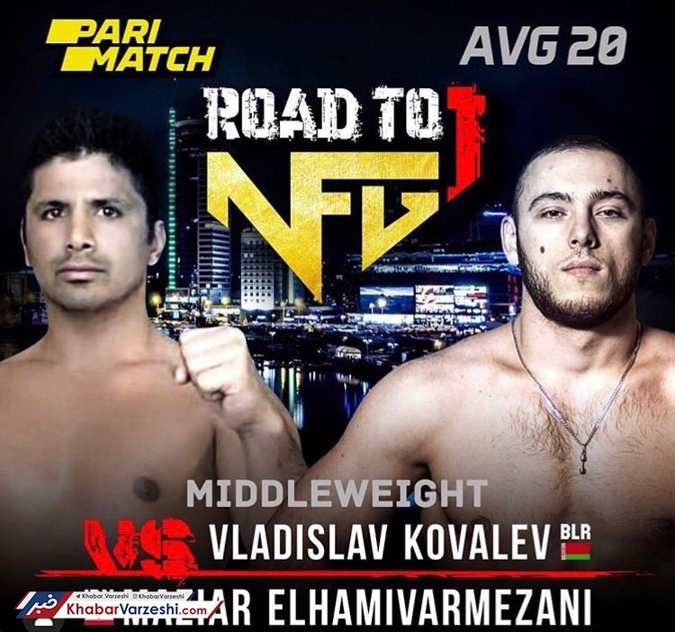 مازیار الهامی، قهرمان جهان را ناک اوت کرد