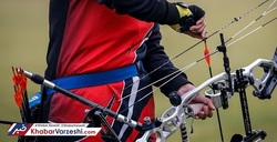 چهارمی ایران در تیراندازی با کمان جهان