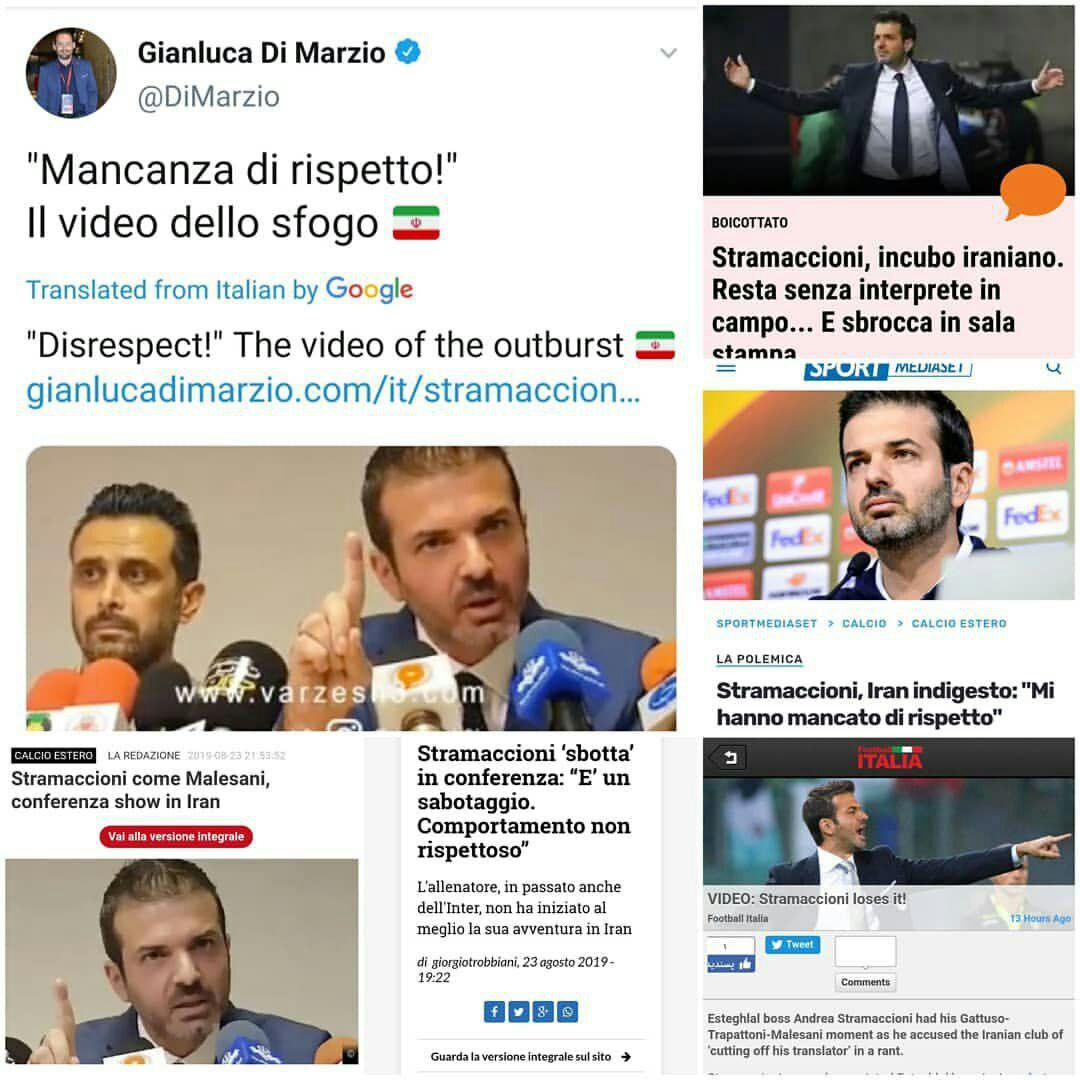 عکس| عصبانیت استراماچونی جهانی شد!