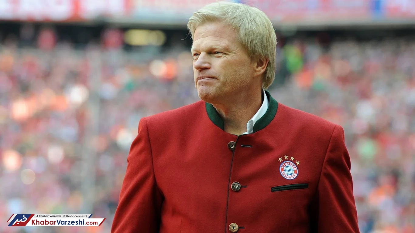 اولیور کان مدیر باشگاه بایرن‌مونیخ می‌شود