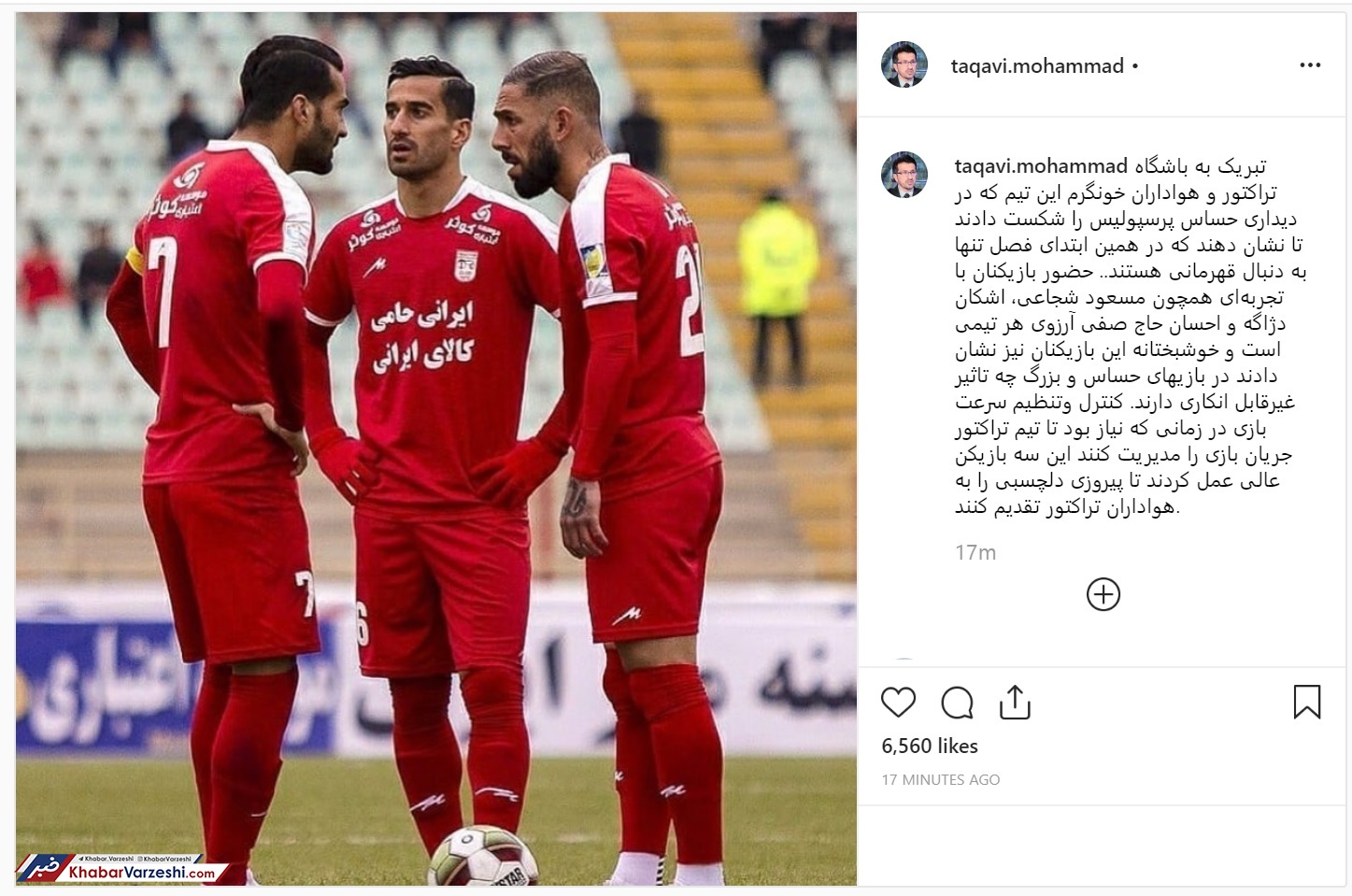 شجاعی، دژاگه و حاج صفی آرزوی هر تیمی‌است