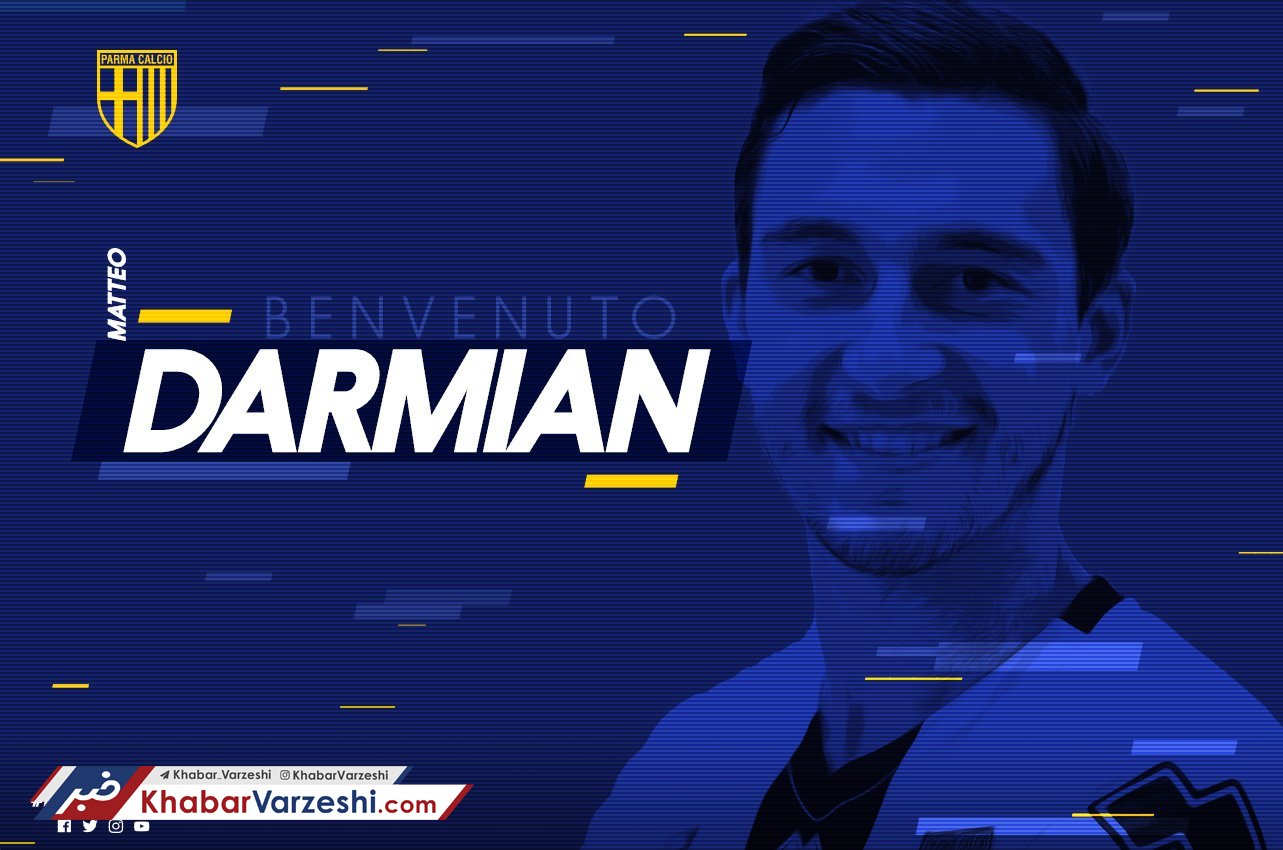 دارمیان به پارما پیوست