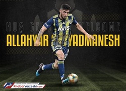 بیانیه استانبول‌اسپور پس از جذب صیادمنش