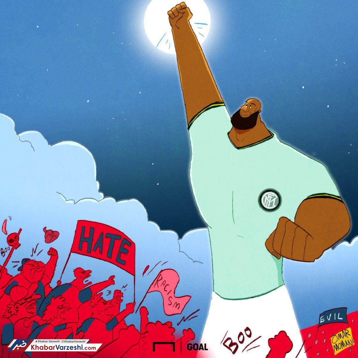 کارتون| لوکاکو، قوی‌تر از همیشه