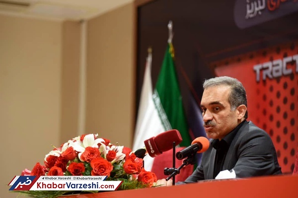 هواداران مهم‌ترین بازیکن تراکتور هستند