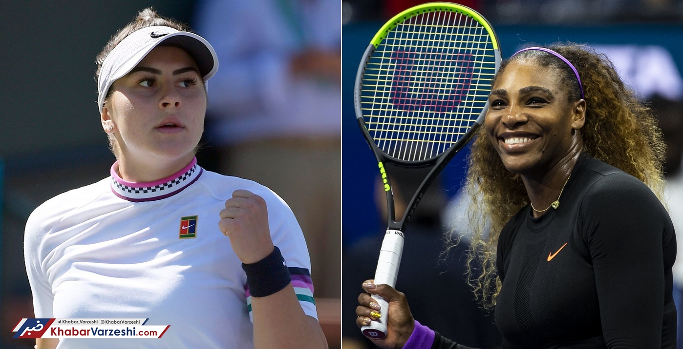 سرنا - بیانکا در فینال اوپن آمریکا؛ مارگارت را بگیر!