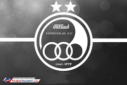 تسلیت باشگاه استقلال به خانواده سحر