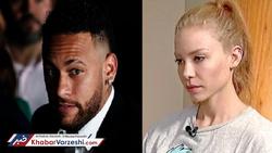 شکایت از شاکیِ نیمار!