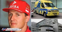 شوماخر بعد از ۶ سال به هوش آمد؟!