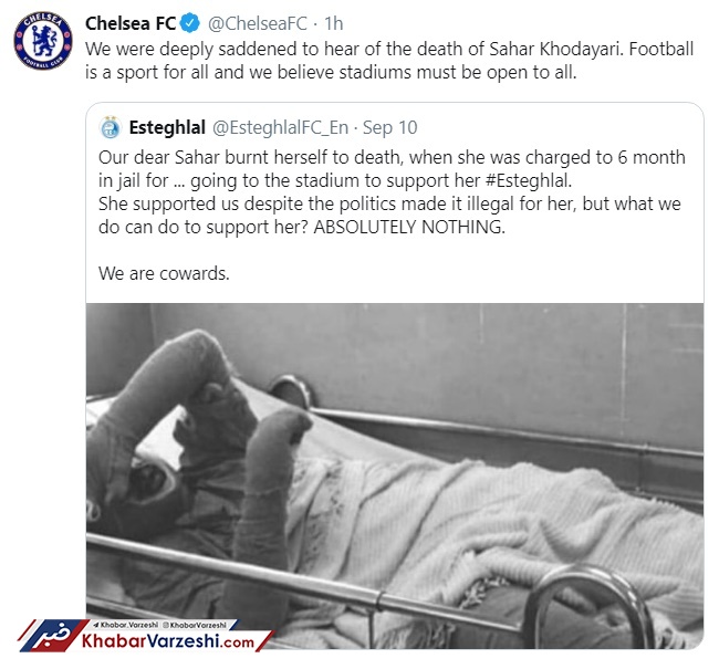 عکس| واکنش باشگاه چلسی به درگذشت دختر استقلالی