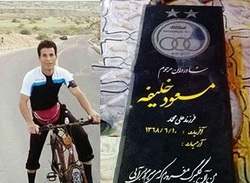 پسر آبی هم خودکشی کرد!