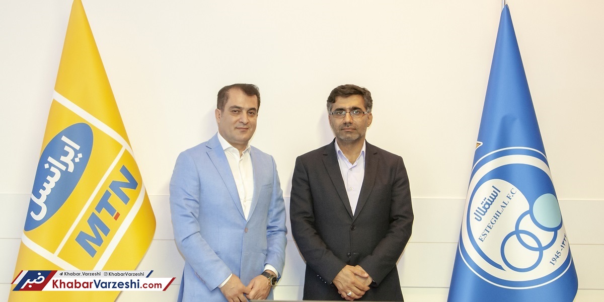 دیدار مدیرعامل ایرانسل و رئیس هیأت مدیره استقلال