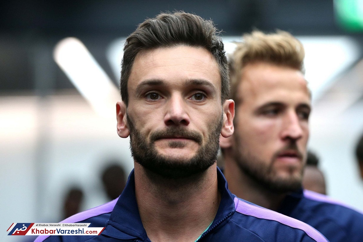 لوریس: شکست در فینال یک پیروزی بزرگ برای تاتنهام بود