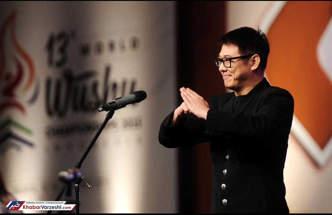 «جت‌ لی» مهمان ووشوی قهرمانی جهان