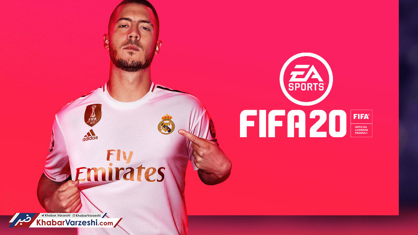 نقد و بررسی بازی FIFA20