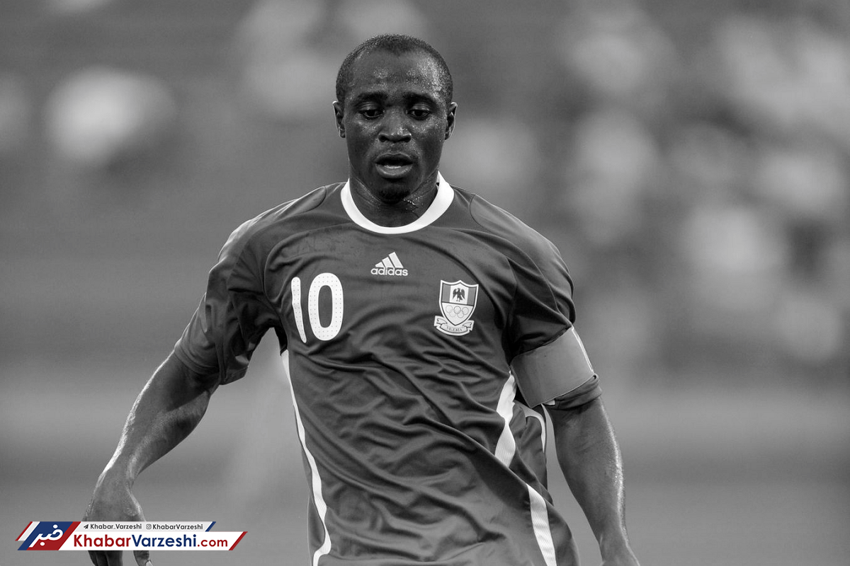 درگذشت کاپیتان نیجربه در آمریکا