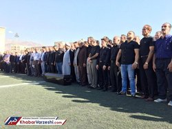 شام غریبان در خانه مرحوم کاشانی، بدون بازیکنان پرسپولیس