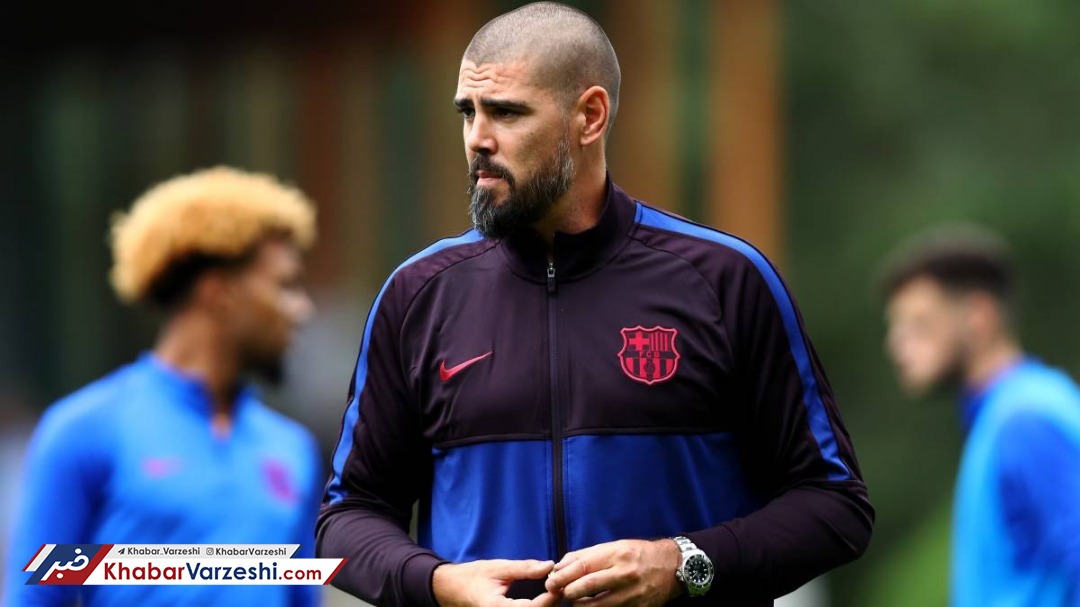 اخراج والدس از بارسلونا پس از مشاجره لفظی