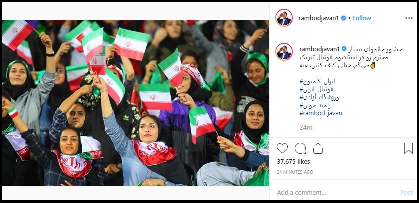 رامبد جوان: خانم‌ها خیلی کیف کنین، به‌به