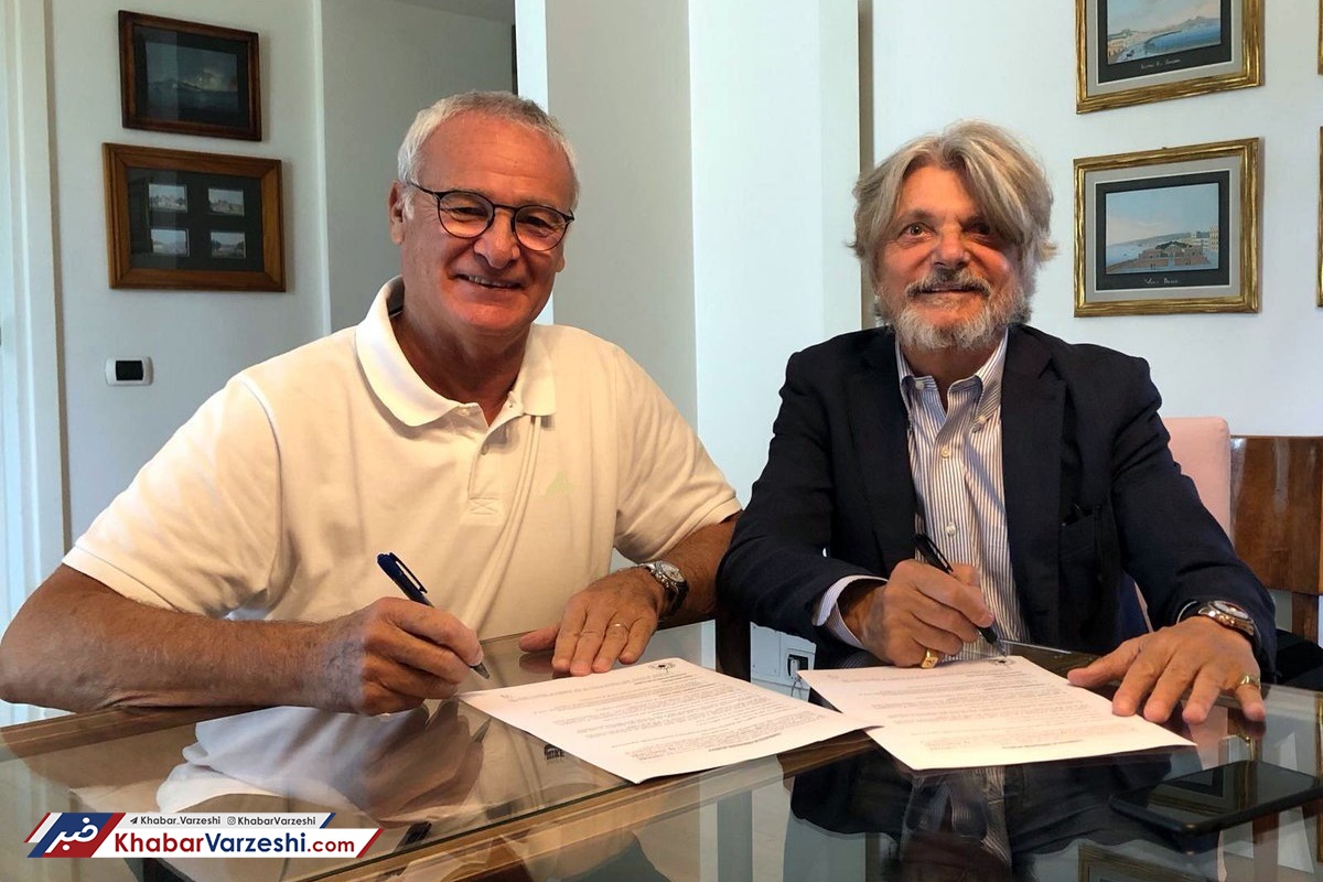 رانیری با قبول هدایت سامپدوریا به فوتبال برگشت