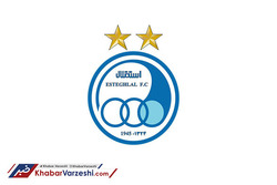 مهاجم بوندسلیگایی در راه استقلال