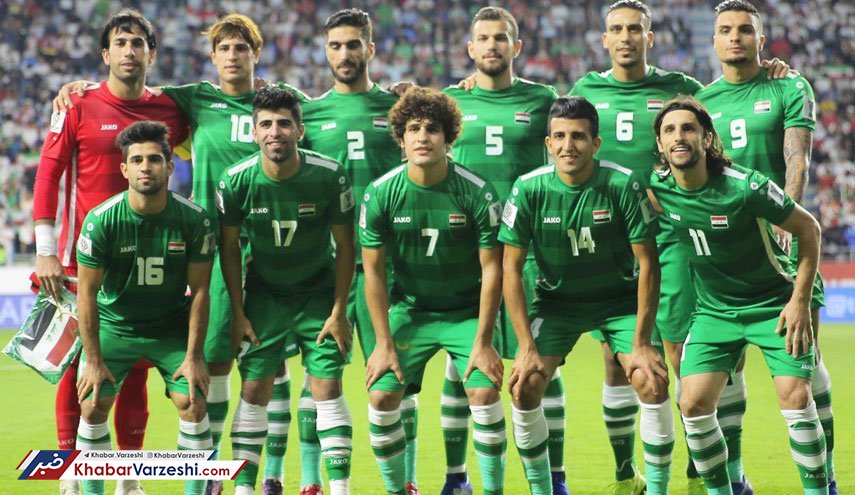 تیم ملی عراق؛ شش دانگ مقابل ایران