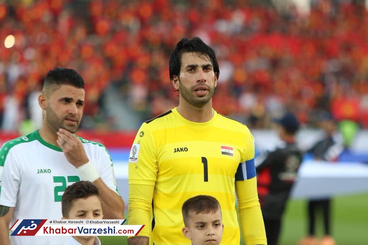 کاپیتان عراق برای بازی با ایران آماده شد