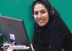 صدا و سیما، فوتبال را با صدای گزارشگر زن پخش نکرد