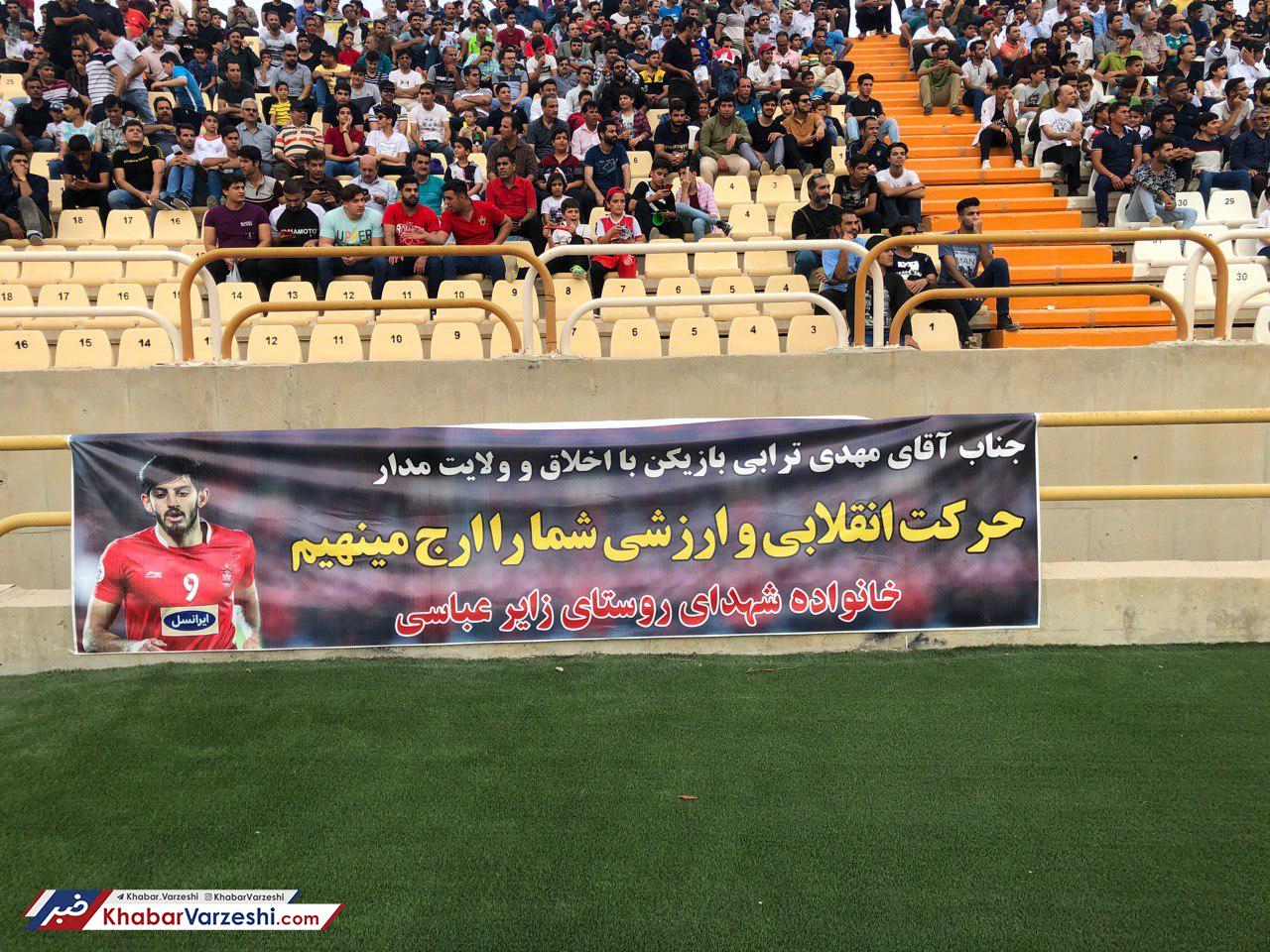 عکس| نصب بنر حمایتی از مهاجم پرسپولیس در بوشهر