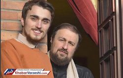 عکس| پست نتیجه امام برای استراماچونی