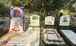 برگزاری مراسم چهلمین روز درگذشت زنده یاد کاشانی