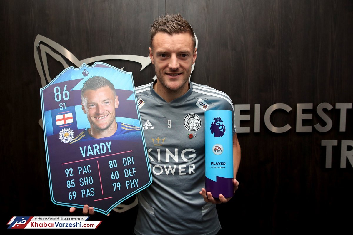 واردی بازیکن ماه لیگ برتر شد