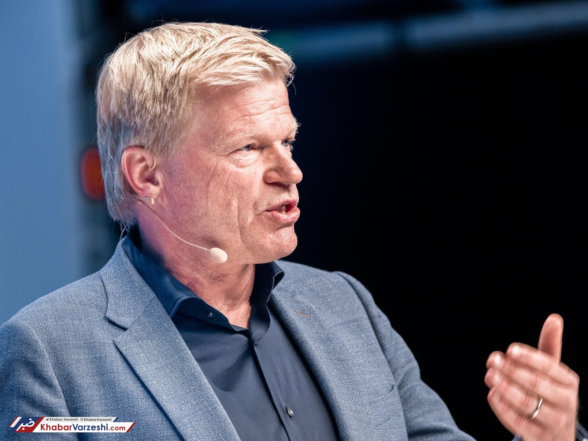 کان: بهتر است بایرن از نام‌های بزرگ فاصله بگیرد