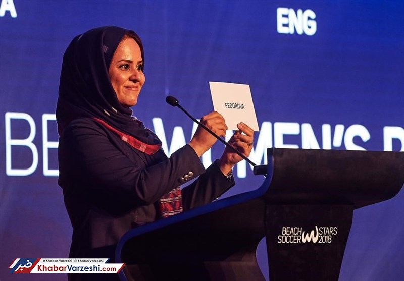 نظارت بازی‌های جام جهانی به یک ایرانی رسید