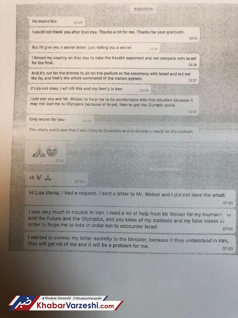 انتشار مکالمه جنجالی سعید ملایی با فدراسیون جهانی + سند