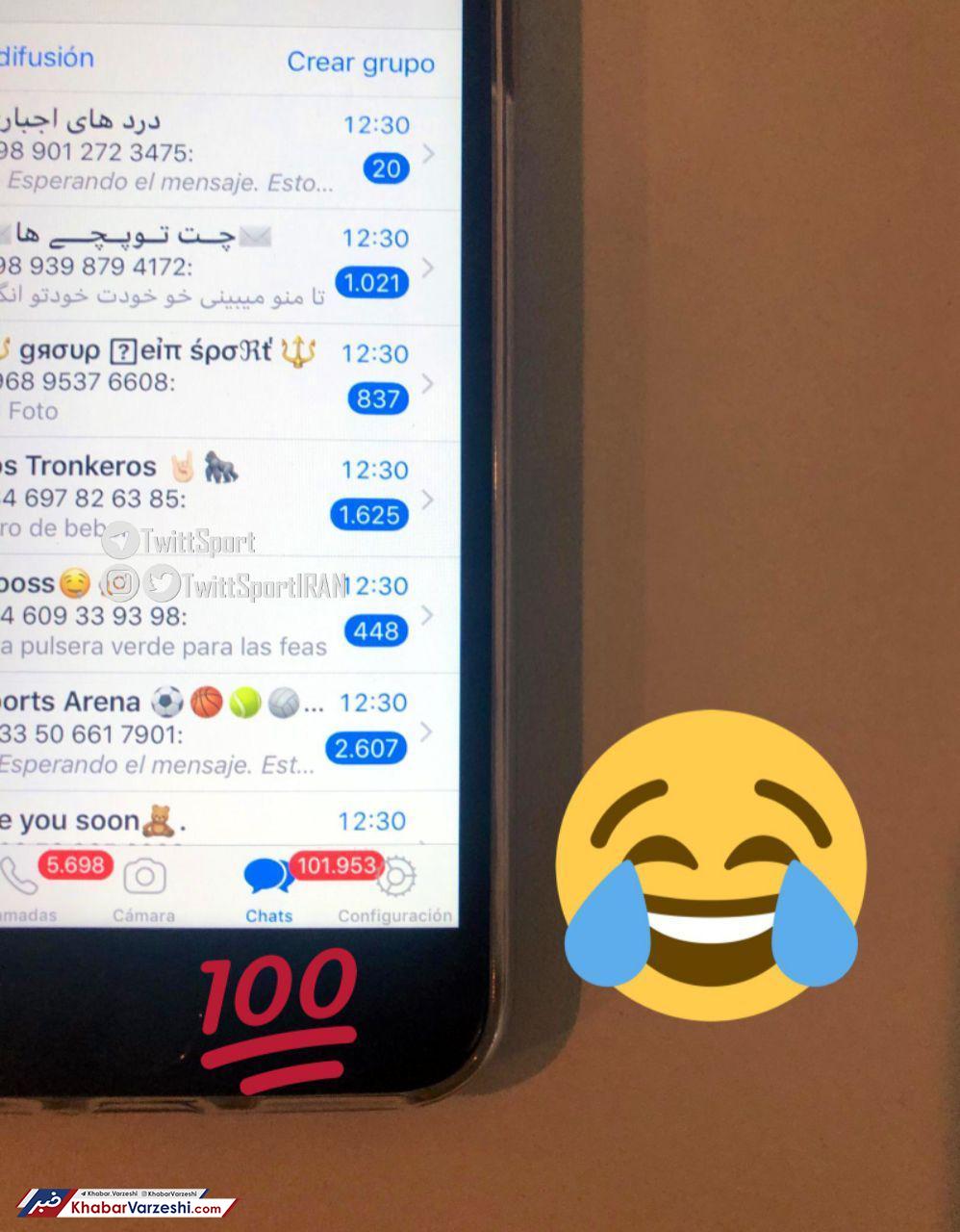 عکس| ستاره بارسلونا در گروه‌های واتس‌اپی ایرانی‌ها!