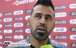 عماد رضا: روز شکست ایران در ورزشگاه بودم