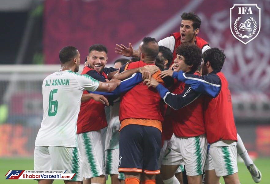 عراقی‌ها قهرمان آسیا را شکست دادند
