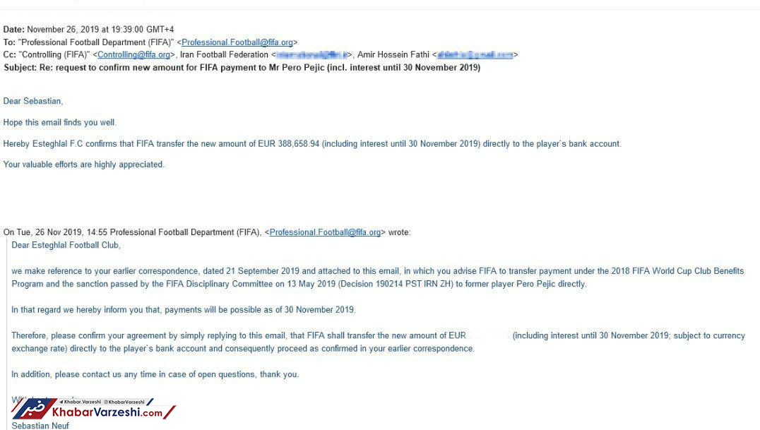 عکس| فیفا خیال استقلال را از پول پرو پییچ راحت کرد